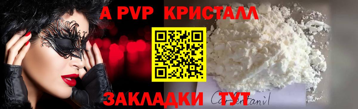 A PVP СК Моздок
