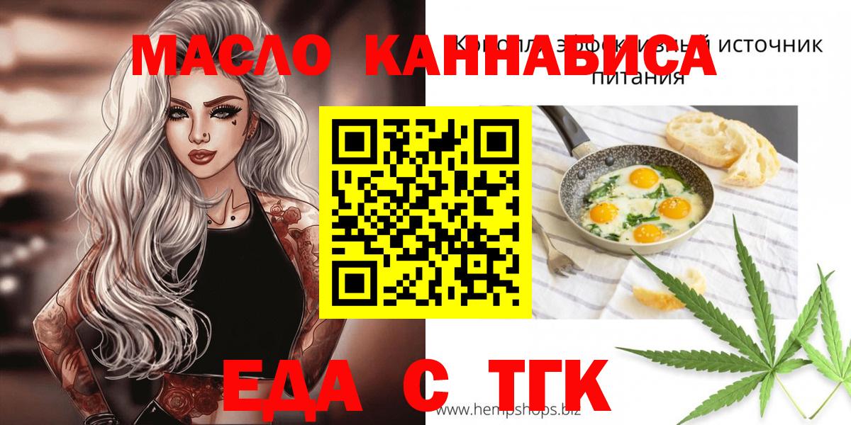 Моздок  Canna-Cookies марихуана  Вход с VPN 