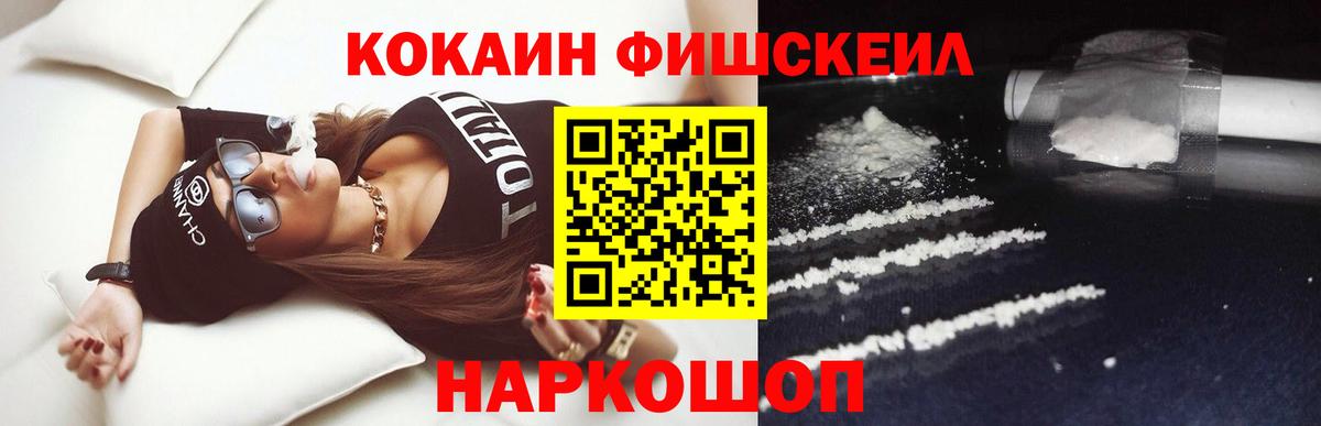 Кокаин 98% Моздок