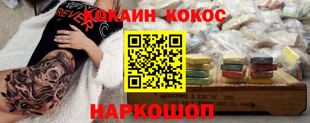 Кокаин Fish Scale  Вход с VPN  КОКАИН Эквадор  КОКАИН  Моздок 
