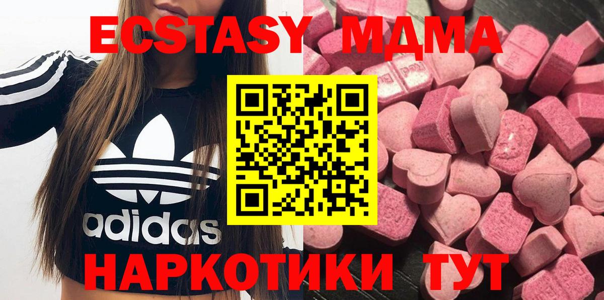 Ecstasy 300 mg Моздок