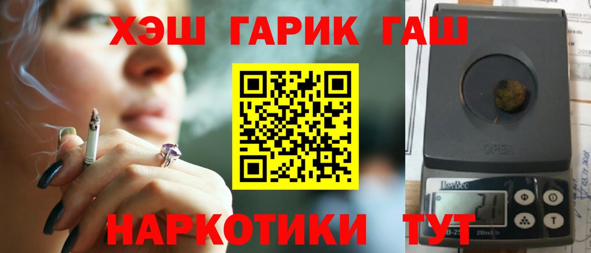 Моздок  ГАШ гарик  Вход с VPN 