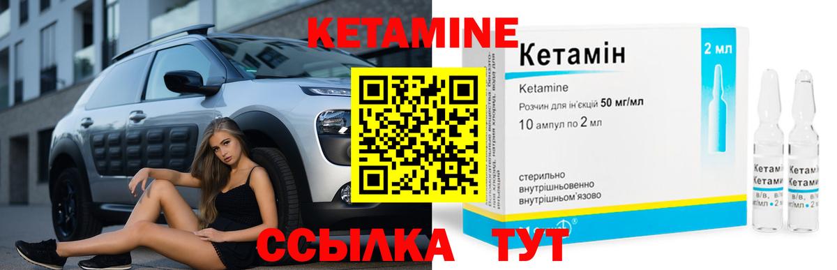 kraken ONION  КЕТАМИН ketamine  Моздок  Вход с VPN  Кетамин VHQ 