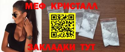 ГАЛЛЮЦИНОГЕННЫЕ ГРИБЫ Бугуруслан