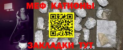 ГАЛЛЮЦИНОГЕННЫЕ ГРИБЫ Бугуруслан