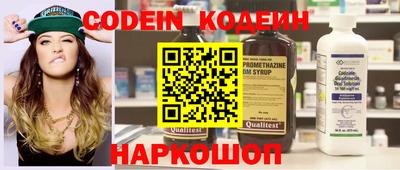 ГАЛЛЮЦИНОГЕННЫЕ ГРИБЫ Бугуруслан