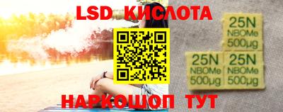 индика Будённовск