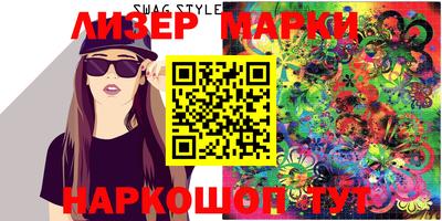 индика Будённовск