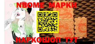 индика Будённовск