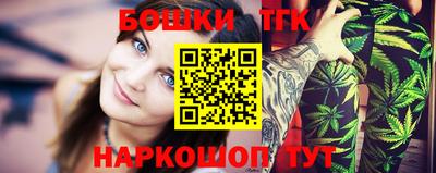 ГАЛЛЮЦИНОГЕННЫЕ ГРИБЫ Бугуруслан