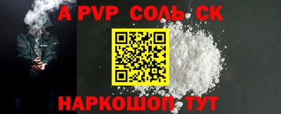 индика Будённовск