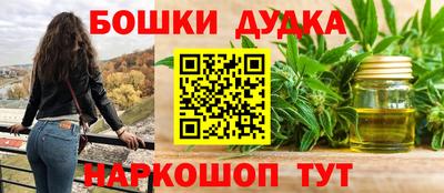 ГАЛЛЮЦИНОГЕННЫЕ ГРИБЫ Бугуруслан