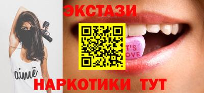 ГАЛЛЮЦИНОГЕННЫЕ ГРИБЫ Бугуруслан