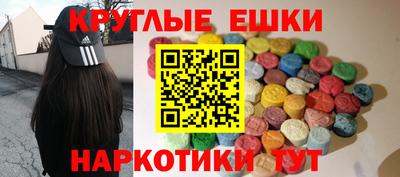 ГАЛЛЮЦИНОГЕННЫЕ ГРИБЫ Бугуруслан