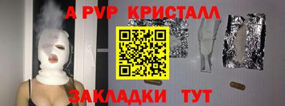 индика Будённовск