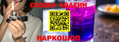 индика Будённовск