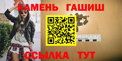 ГАЛЛЮЦИНОГЕННЫЕ ГРИБЫ Бугуруслан
