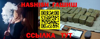 ГАЛЛЮЦИНОГЕННЫЕ ГРИБЫ Бугуруслан