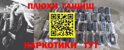 ГАЛЛЮЦИНОГЕННЫЕ ГРИБЫ Бугуруслан