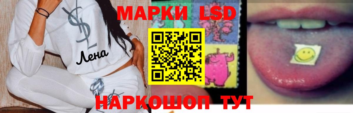 ЛСД экстази ecstasy Моздок