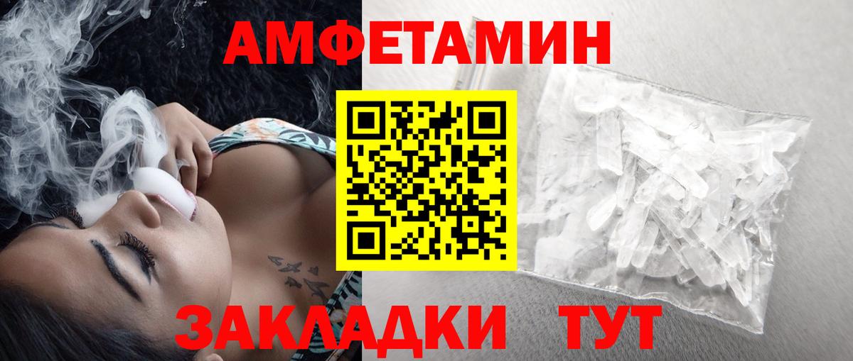 Первитин мет Моздок