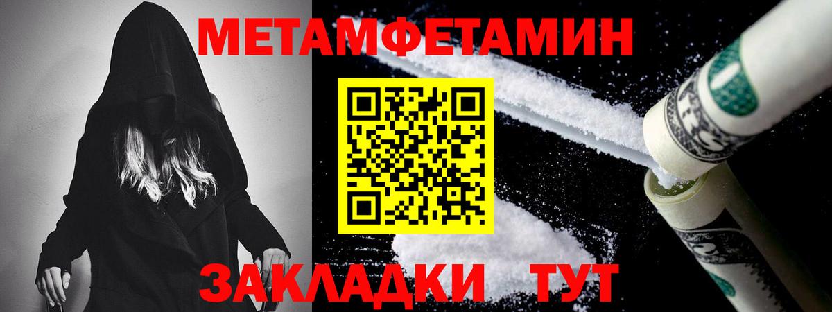 Моздок  Первитин витя  Вход с VPN  Первитин витя 